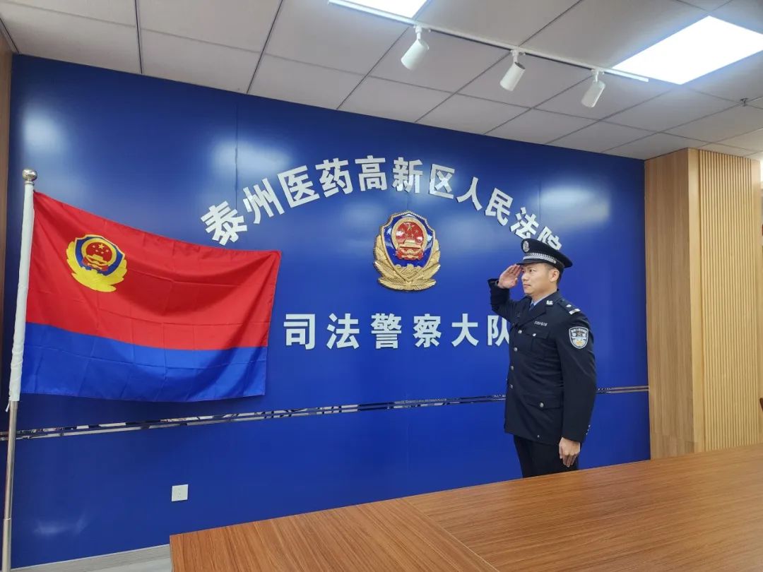 北京市法院系統(tǒng)法警招募